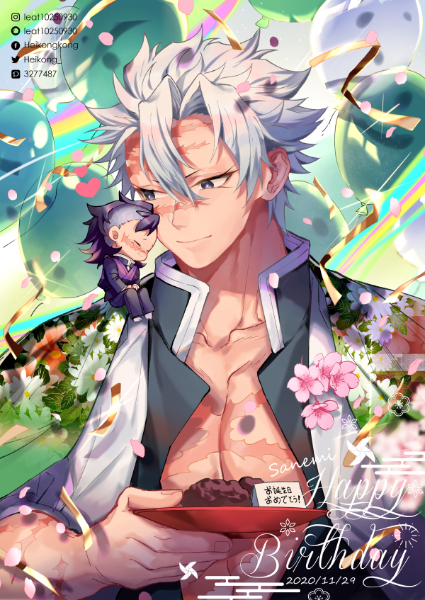 This is a pixiv picture whose title is 11/29 実弥誕.