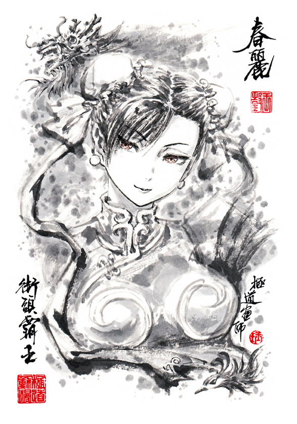This is a pixiv picture whose title is 【極道畫師】春麗.