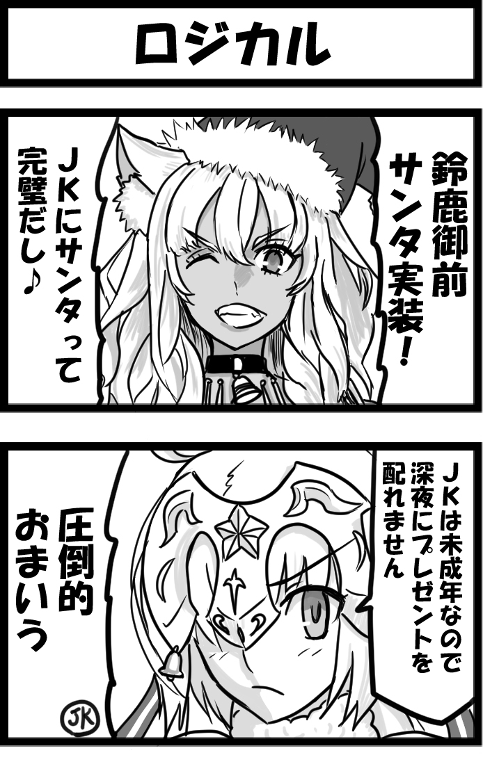 This is a pixiv picture whose title is ロジカル.