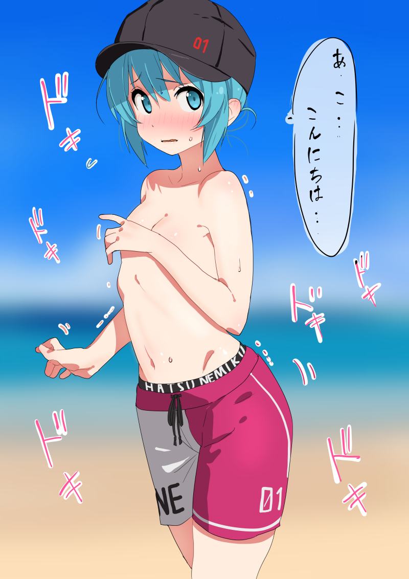 This is a pixiv picture whose title is 男水着チャレンジ.