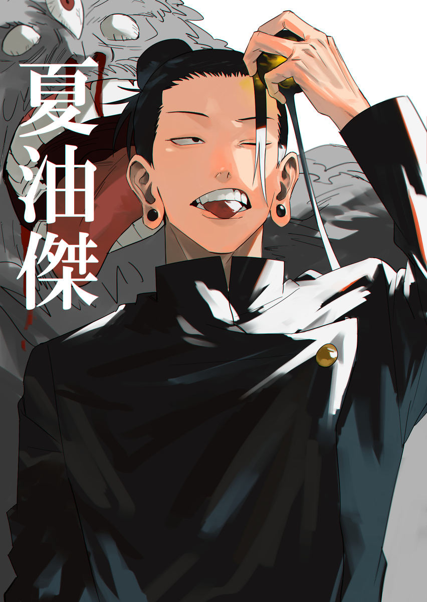 This is a pixiv picture whose title is 呪術ログ.