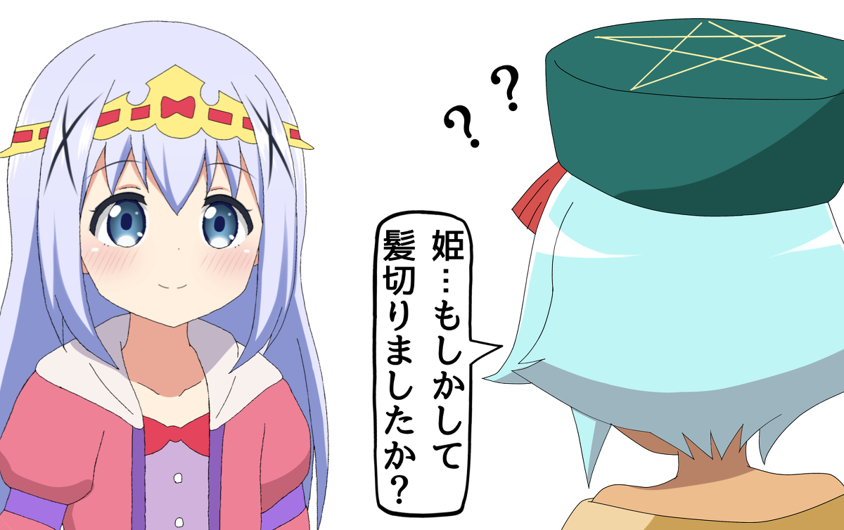 This is a pixiv picture whose title is スヤリス姫.