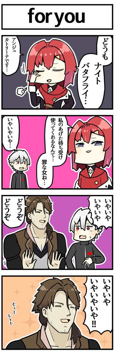 This is a pixiv picture whose title is ナイトバタフライ.