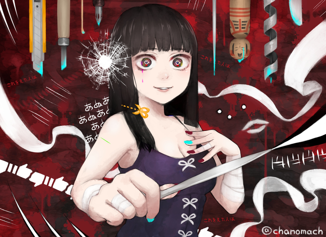 This is a pixiv picture whose title is 痕活.