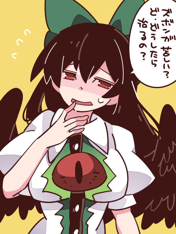 This is a pixiv picture whose title is お空ちゃんも頑張る！.