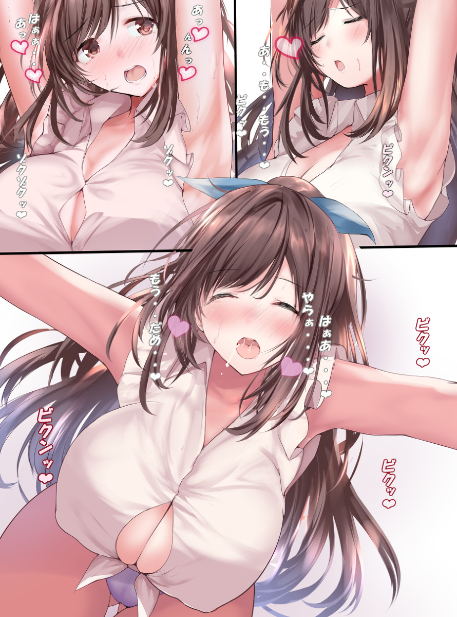 This is a pixiv picture whose title is 恋鐘ちゃん「あっ💕・・くすぐるの・・やめんね💕・・」.