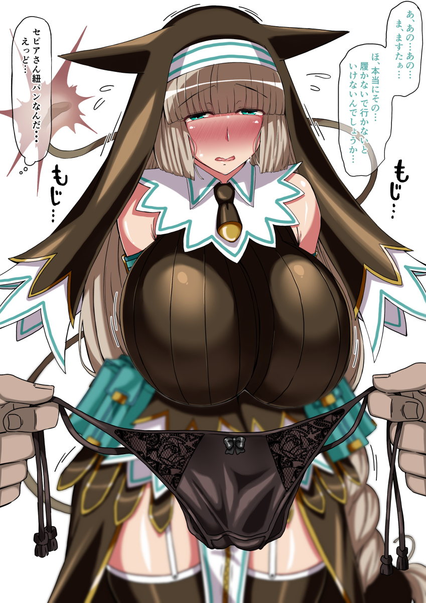 This is a pixiv picture whose title is セピアさん.