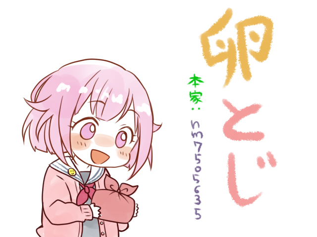 This is a pixiv picture whose title is ワンダショ動画上げました3(リンク付き).