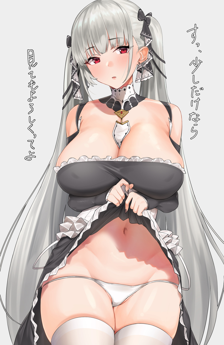 This is a pixiv picture whose title is フォーミダブルは優しいなぁ….