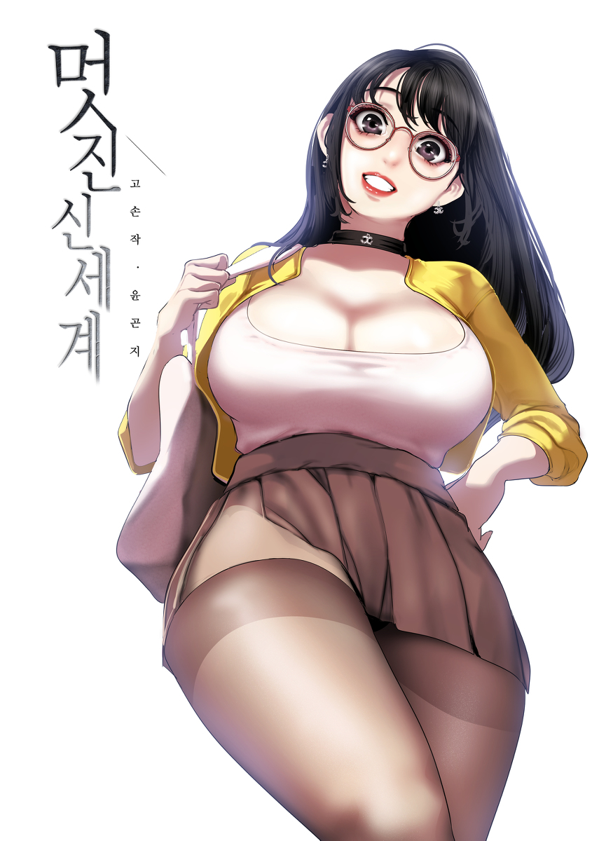 This is a pixiv picture whose title is すばらしい新世界.
