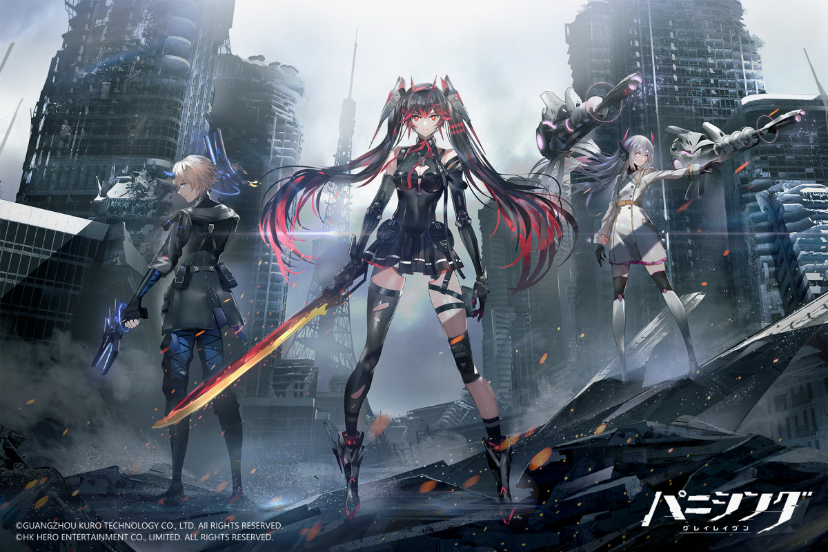 This is a pixiv picture whose title is パニシング:グレイレイヴン.