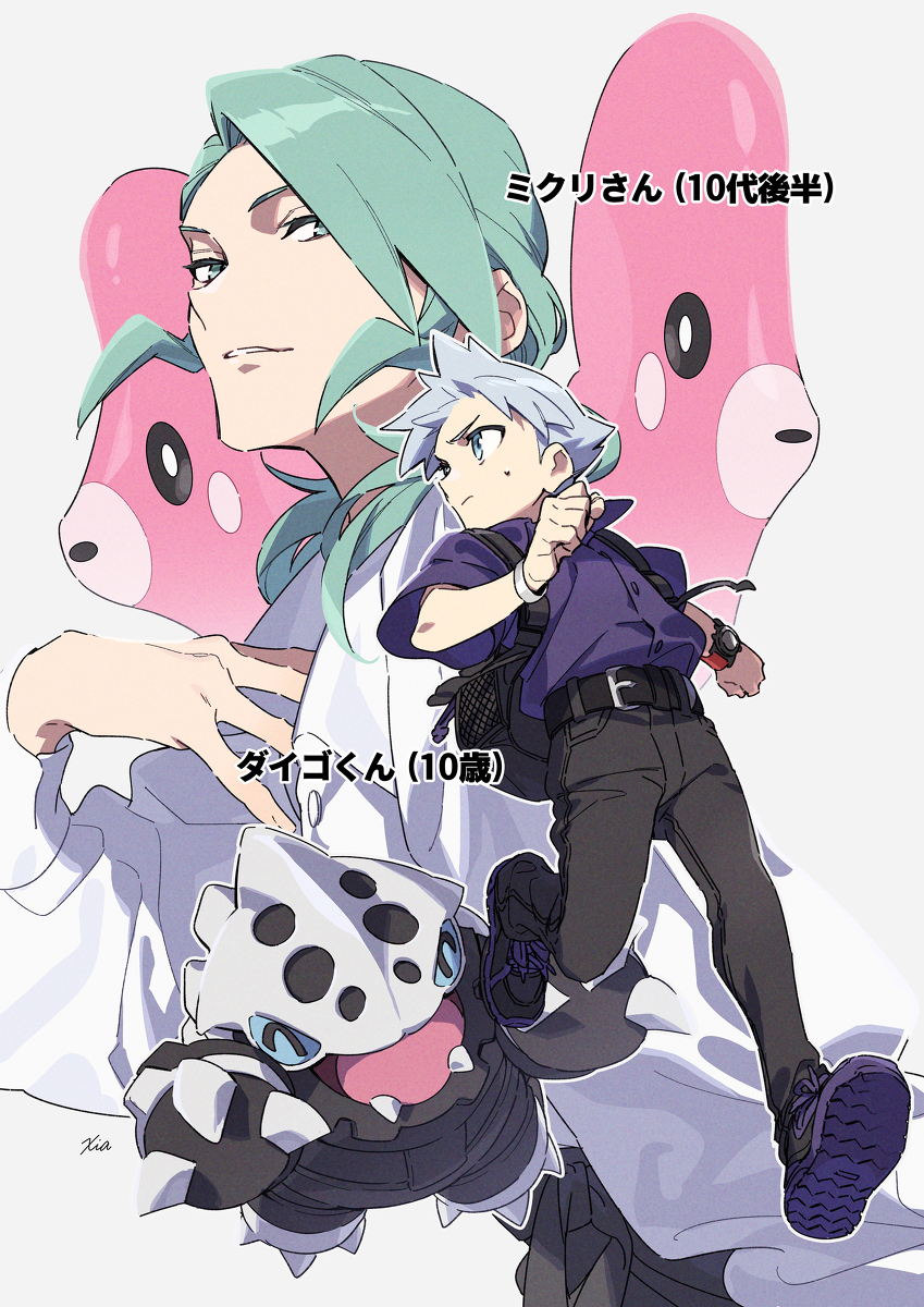 This is a pixiv picture whose title is ダイゴくんとミクリさんの漫画.