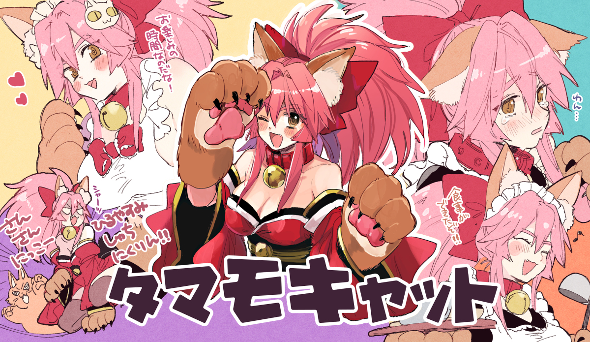 This is a pixiv picture whose title is FGOログ⑤.