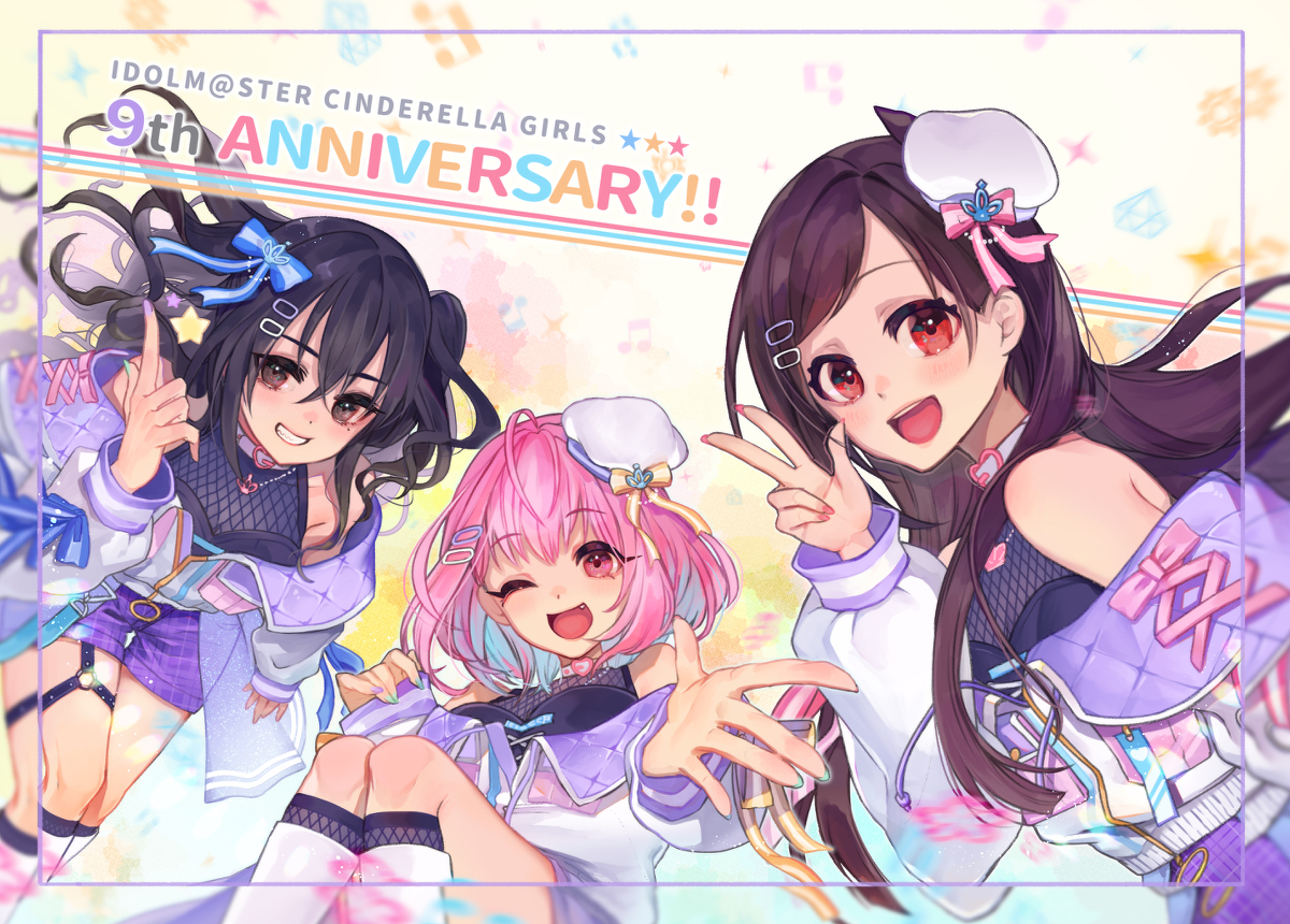 This is a pixiv picture whose title is デレマス9周年おめでとうございます！.