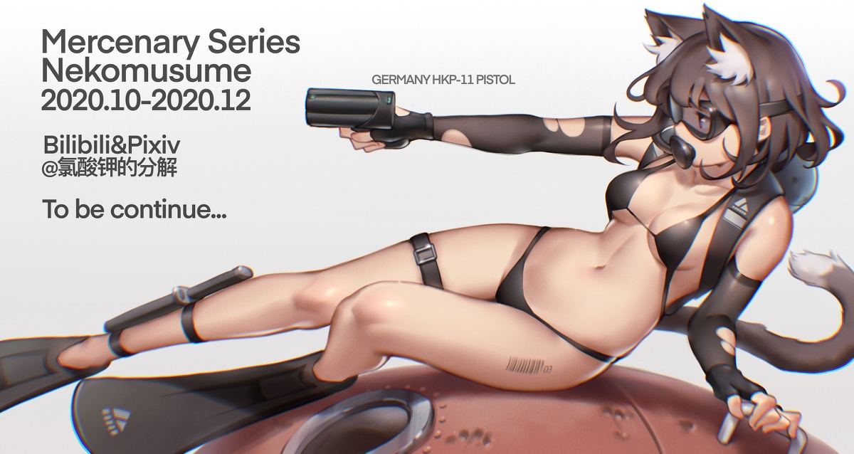 This is a pixiv picture whose title is Mercenary series.