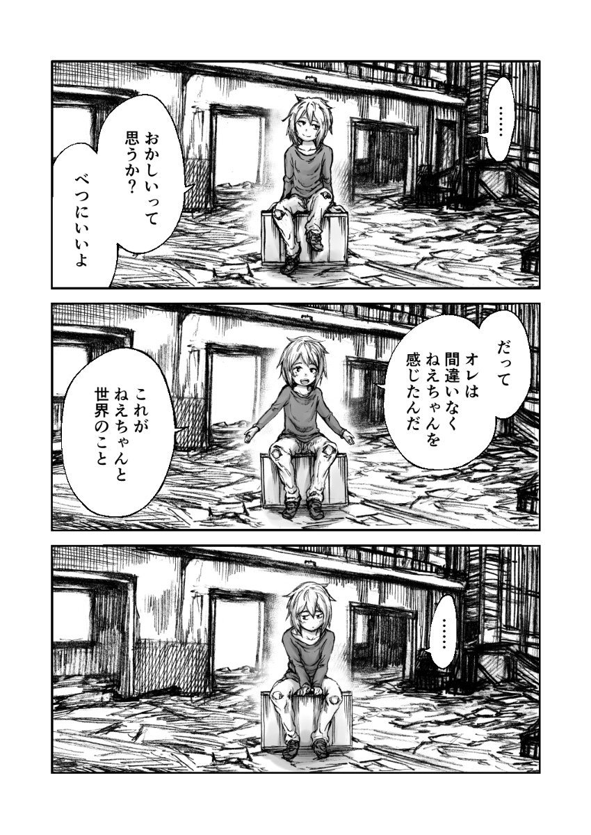 This is a pixiv picture whose title is 黄昏王国 140.