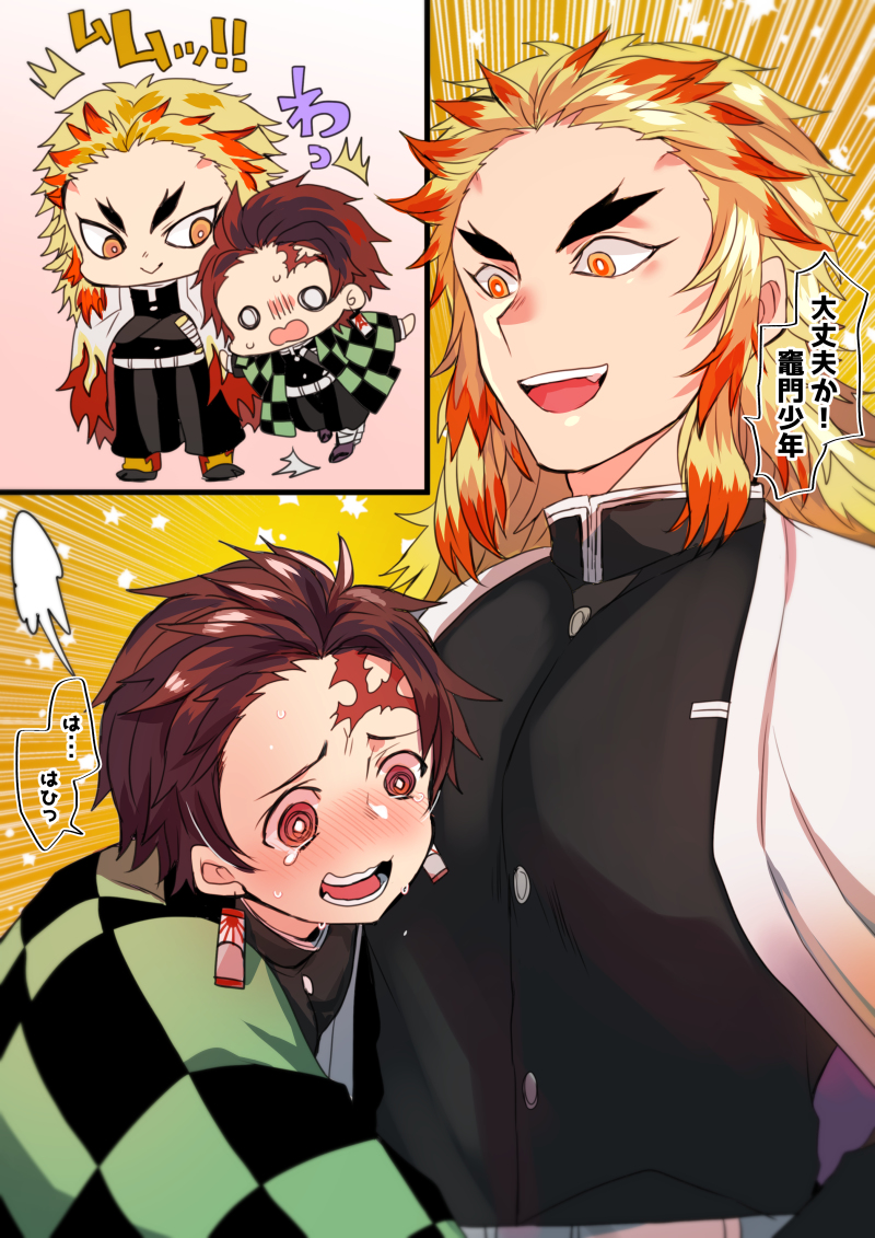 This is a pixiv picture whose title is 【腐】煉炭・桃彦まとめ.