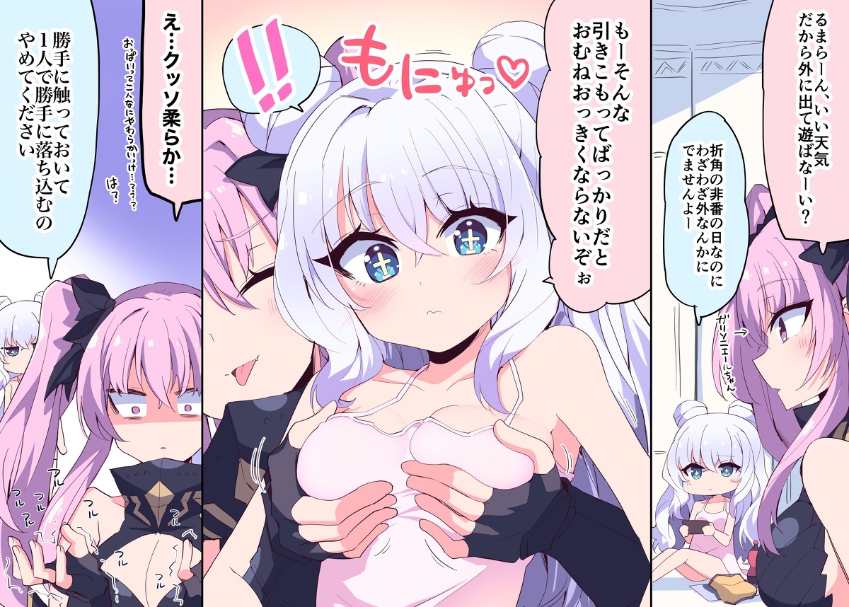 This is a pixiv picture whose title is ◯◯も、もちもちなル・マランちゃん….