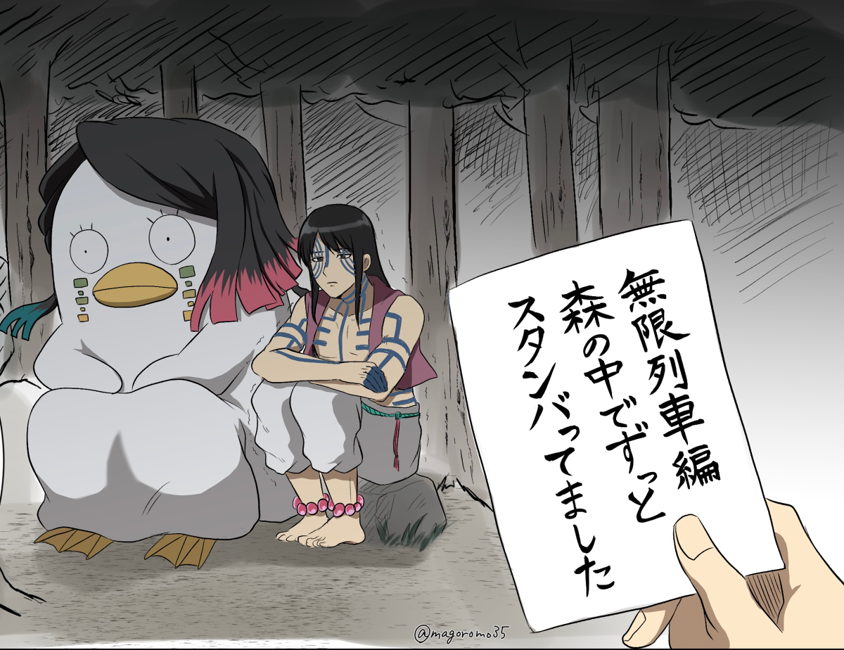 This is a pixiv picture whose title is 銀魂×鬼滅の刃.