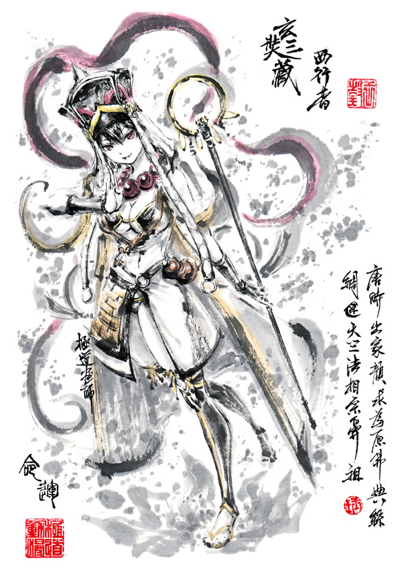 This is a pixiv picture whose title is 【極道畫師】玄奘三蔵.