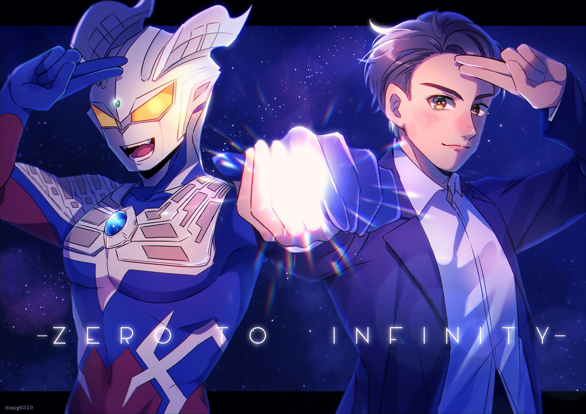 This is a pixiv picture whose title is 特撮まとめ⑭.