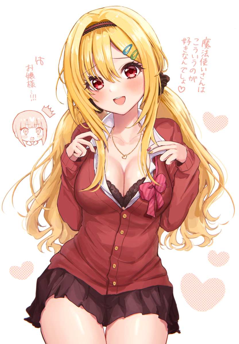 This is a pixiv picture whose title is ギャルなちとせお嬢🎀.