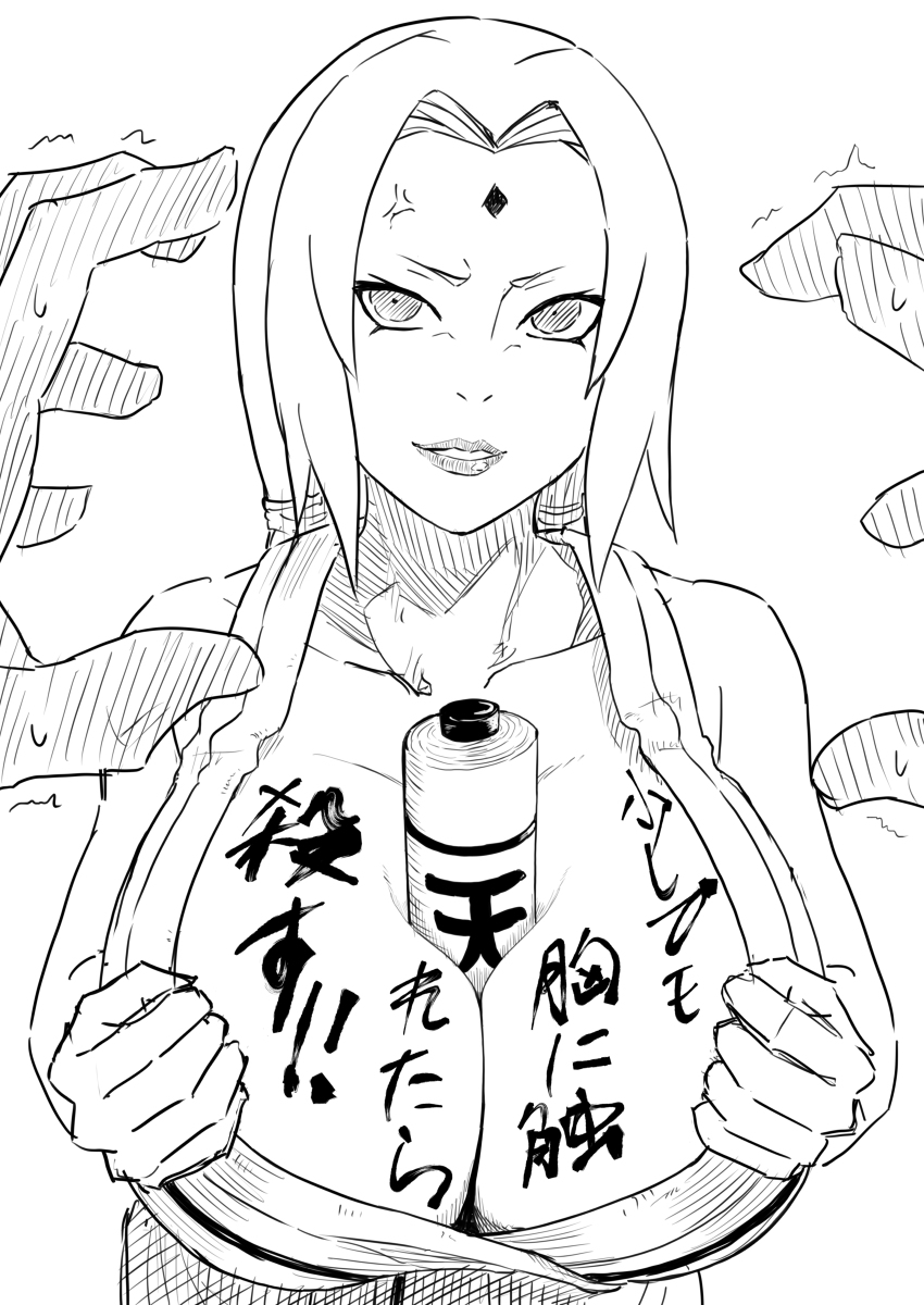 This is a pixiv picture whose title is 綱手.