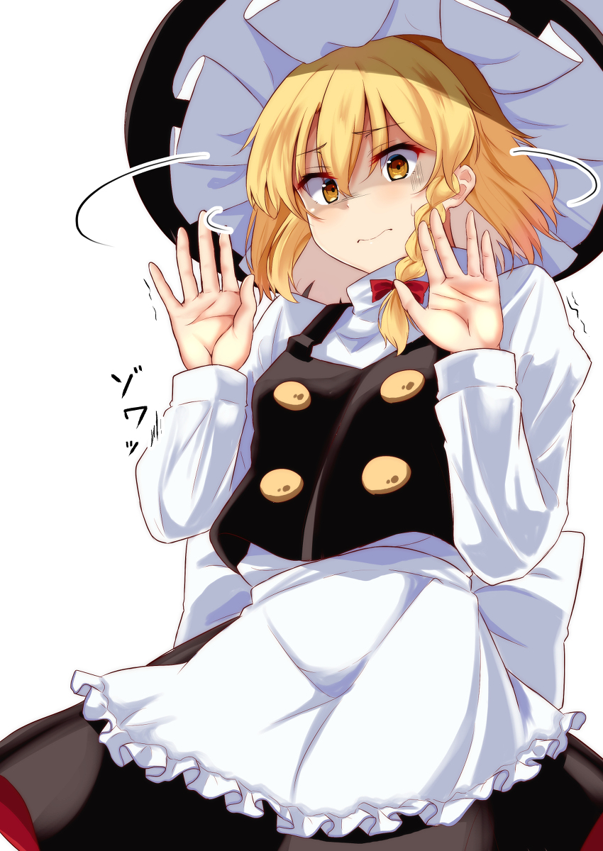 This is a pixiv picture whose title is 魔理沙ちゃんに告白してみた.