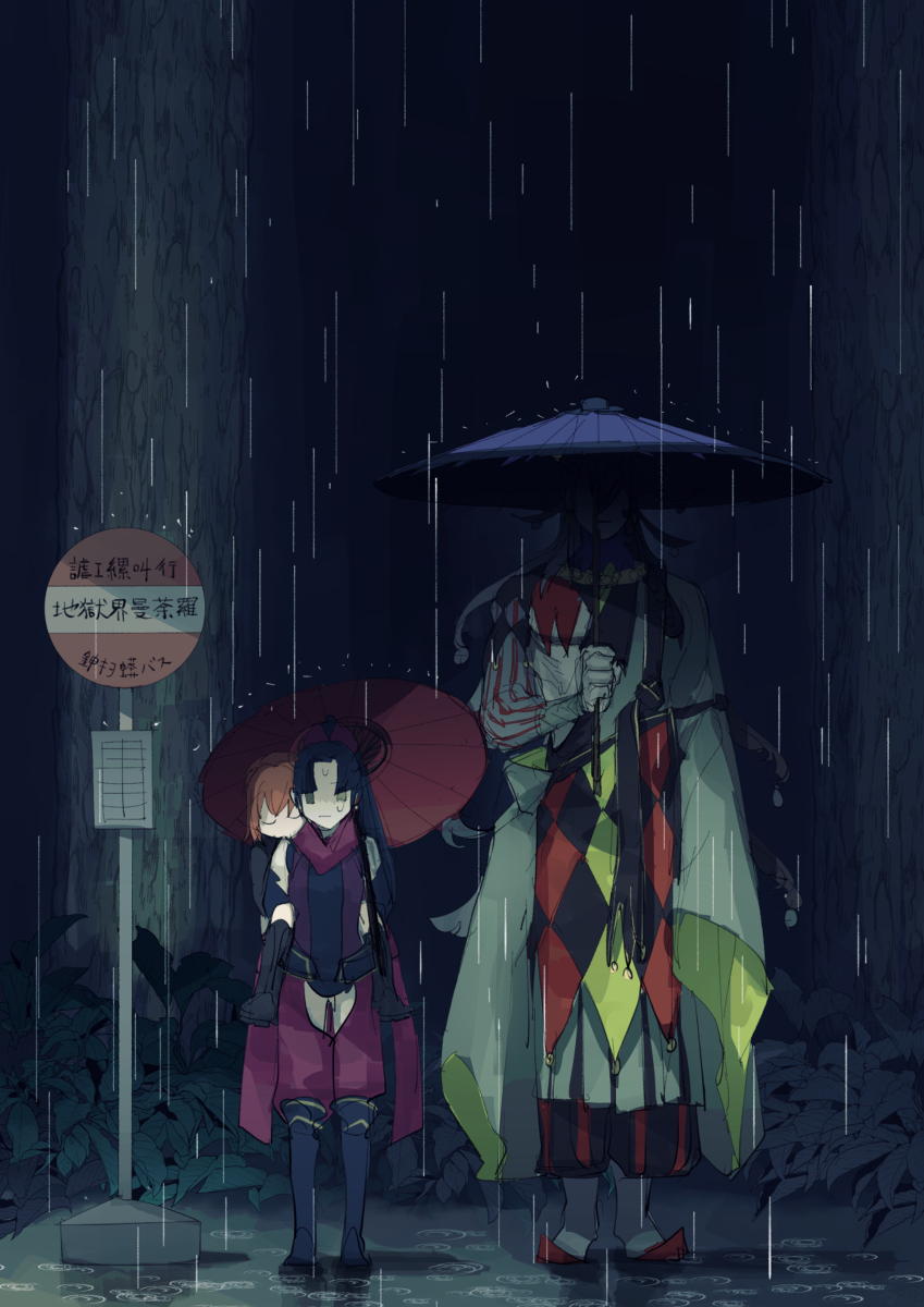 This is a pixiv picture whose title is となりのリンボ.