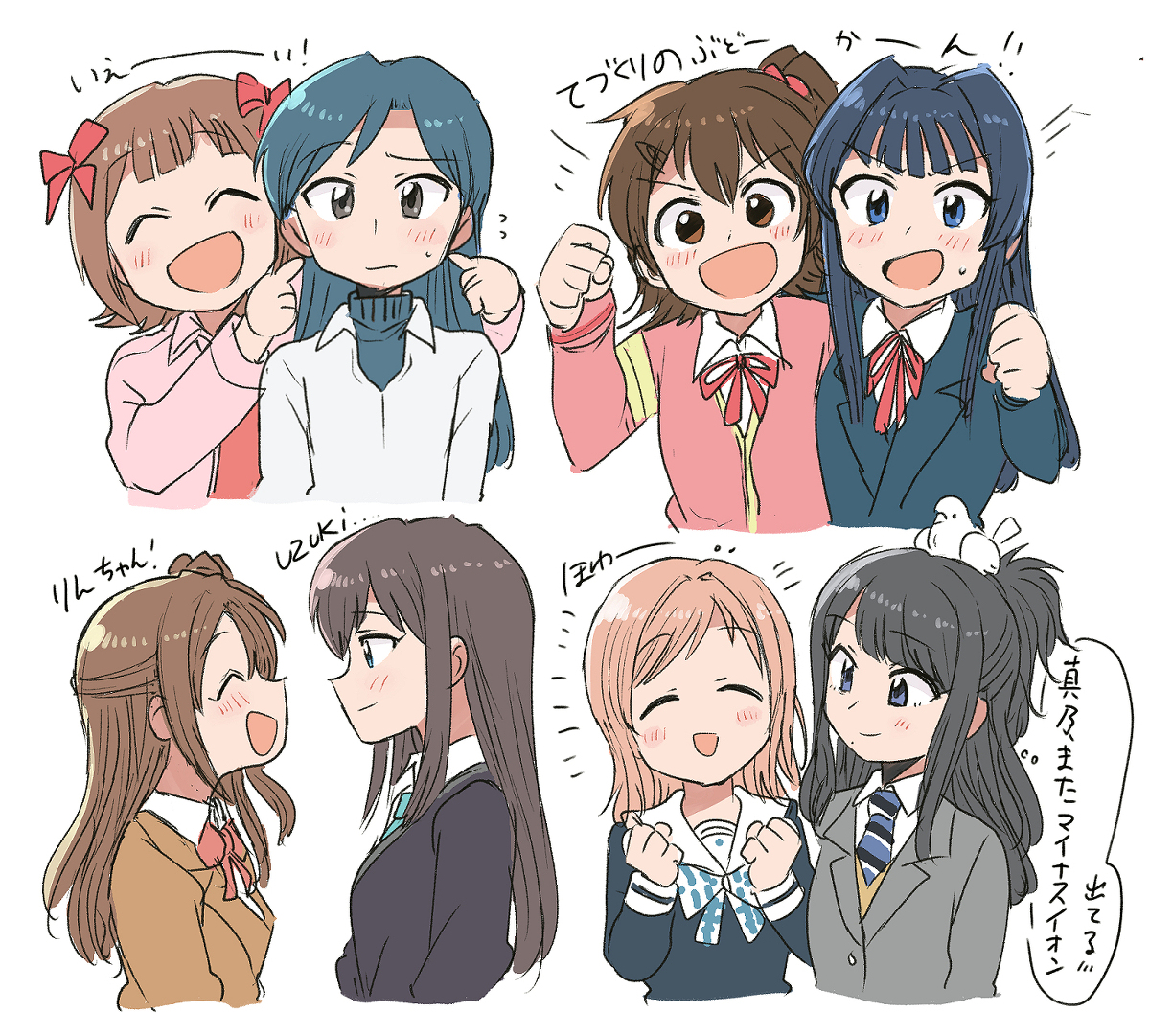 This is a pixiv picture whose title is 信号機まとめ.