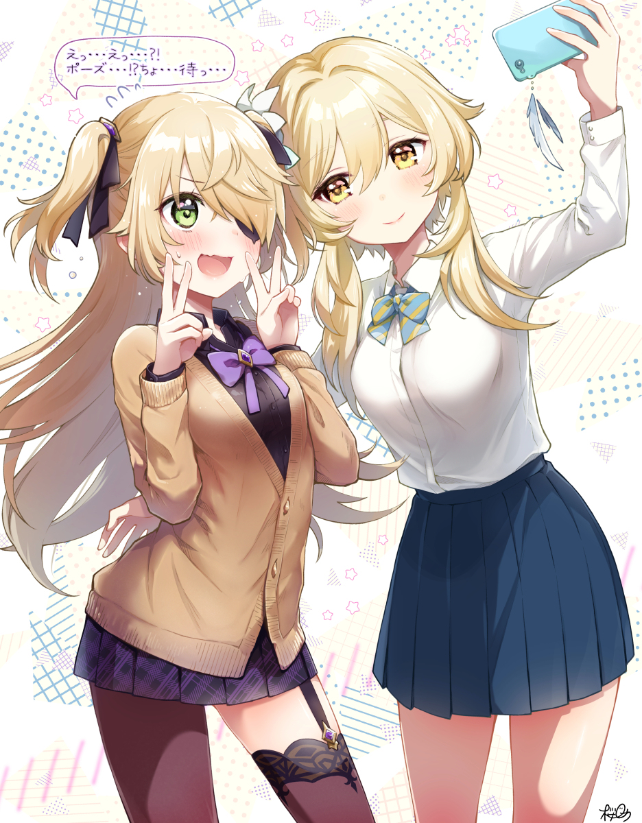 This is a pixiv picture whose title is 原神学園.