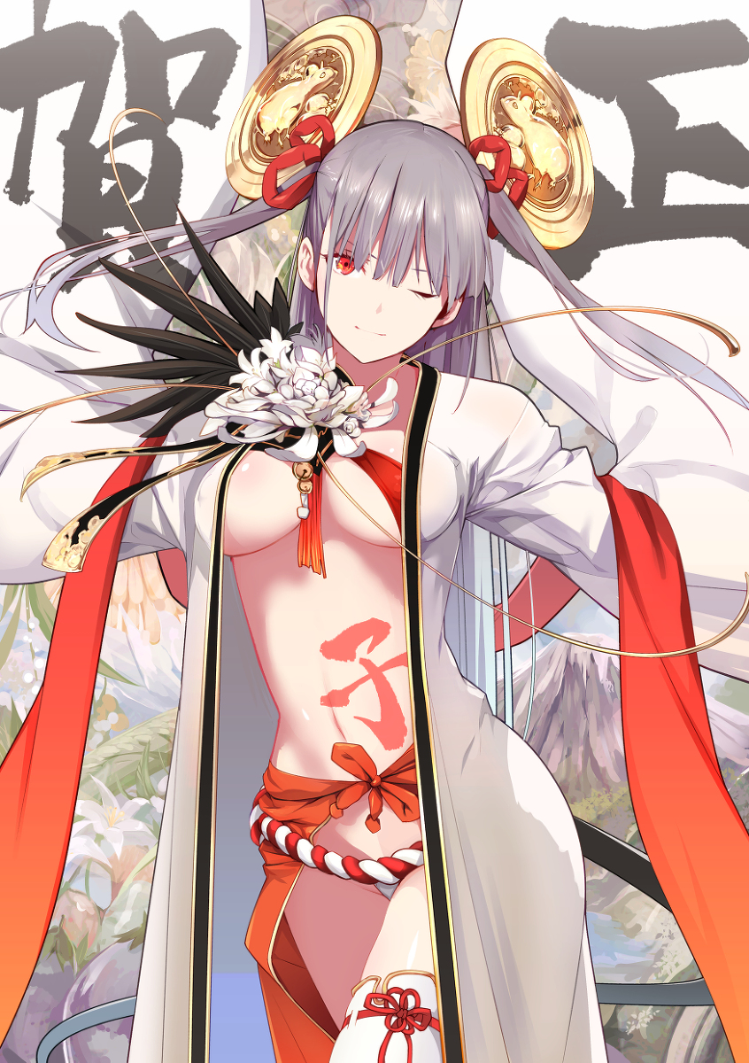 This is a pixiv picture whose title is 謹賀新年.