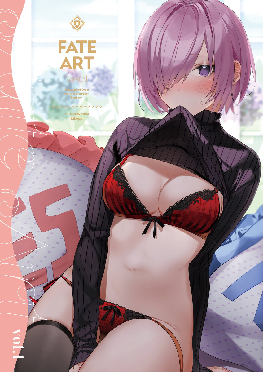 This is a pixiv picture whose title is 新刊の予約を開始しました🙏.