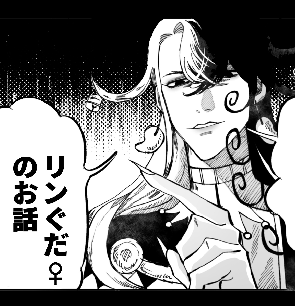 This is a pixiv picture whose title is リンぐだ♀のお話.