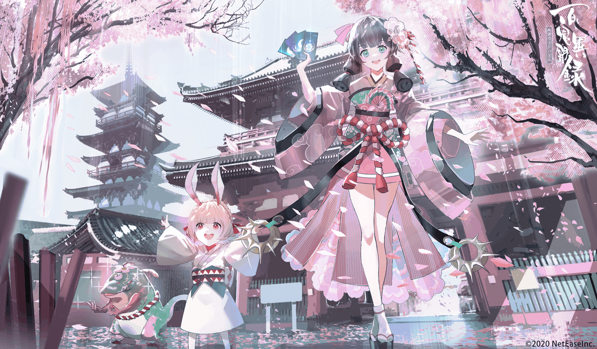 This is a pixiv picture whose title is 陰陽師：百闻牌.
