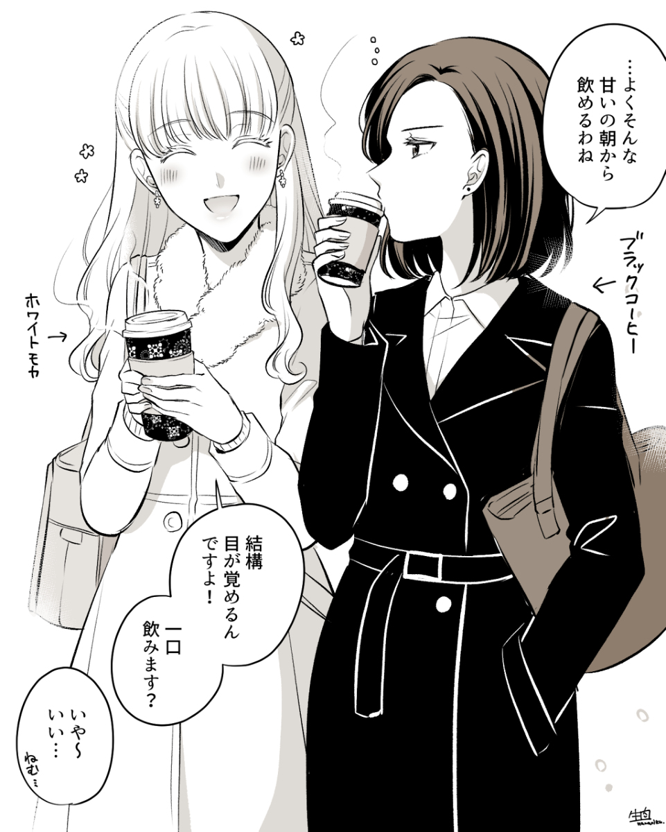 This is a pixiv picture whose title is 【創作百合】色々百合まとめ9.