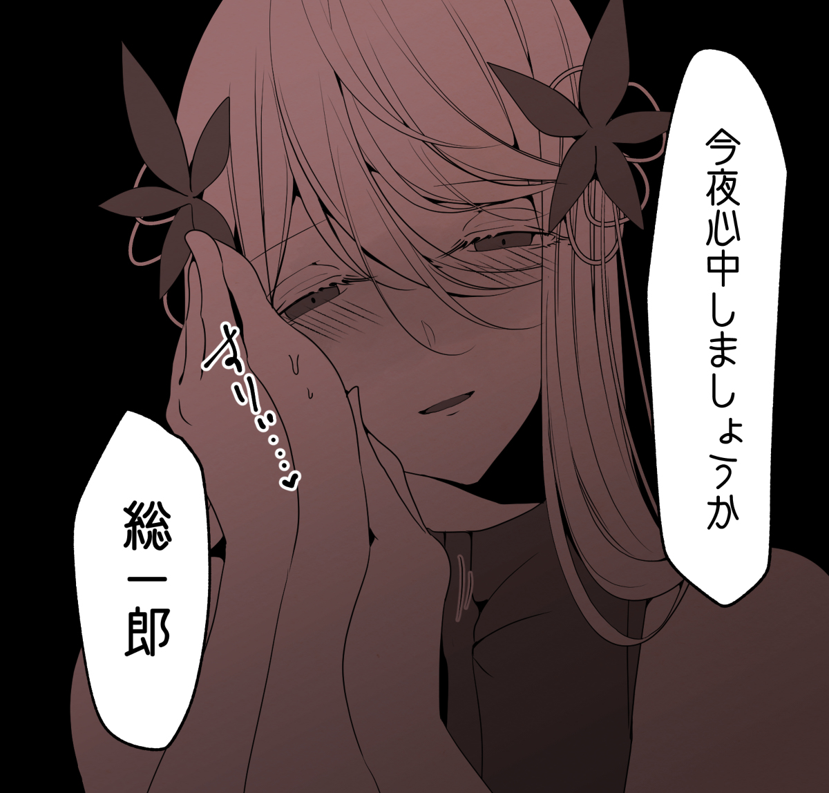 This is a pixiv picture whose title is 落書き詰め合わせ.