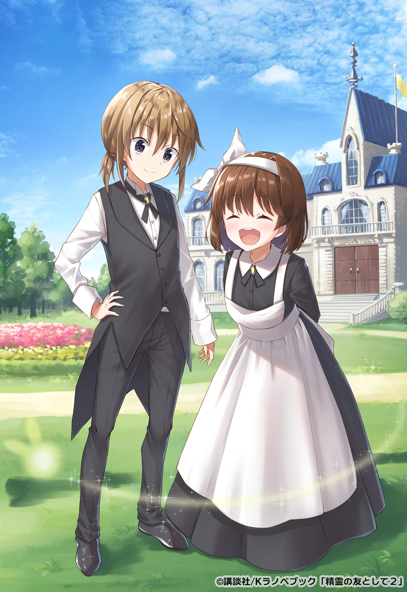This is a pixiv picture whose title is Kラノベブックス「精霊の友として」２巻.