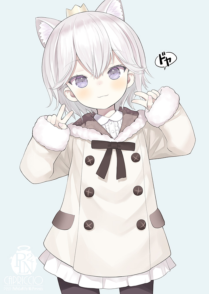 This is a pixiv picture whose title is りんこ冬服.