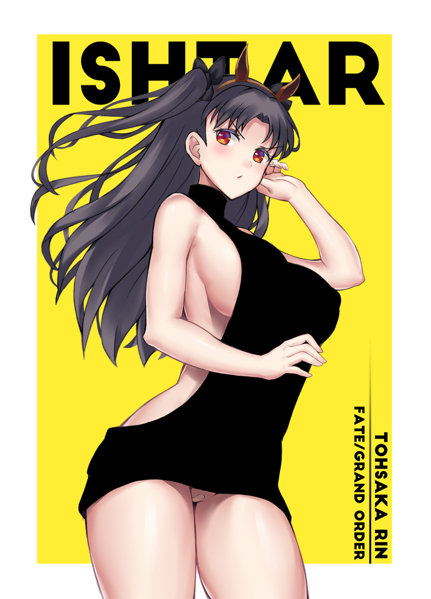 This is a pixiv picture whose title is イシュタル.