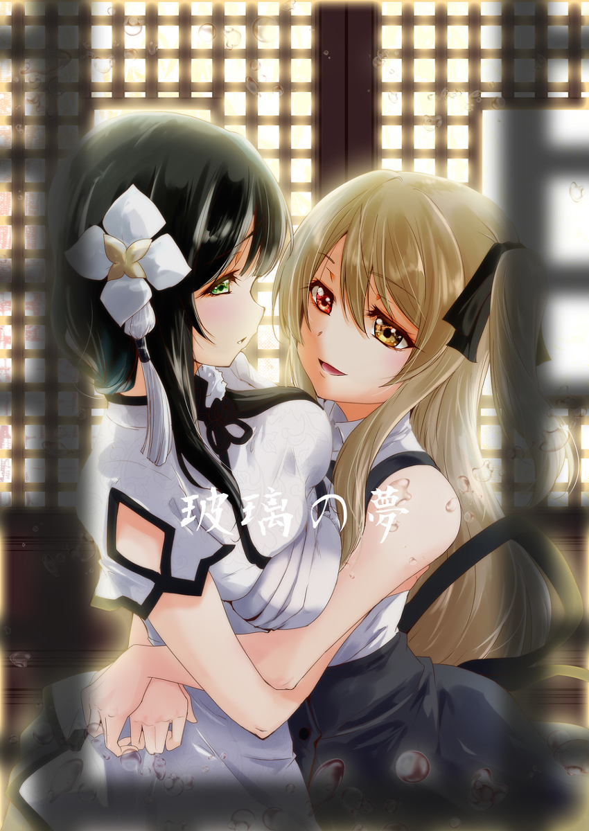 This is a pixiv picture whose title is 神雨コピー誌.