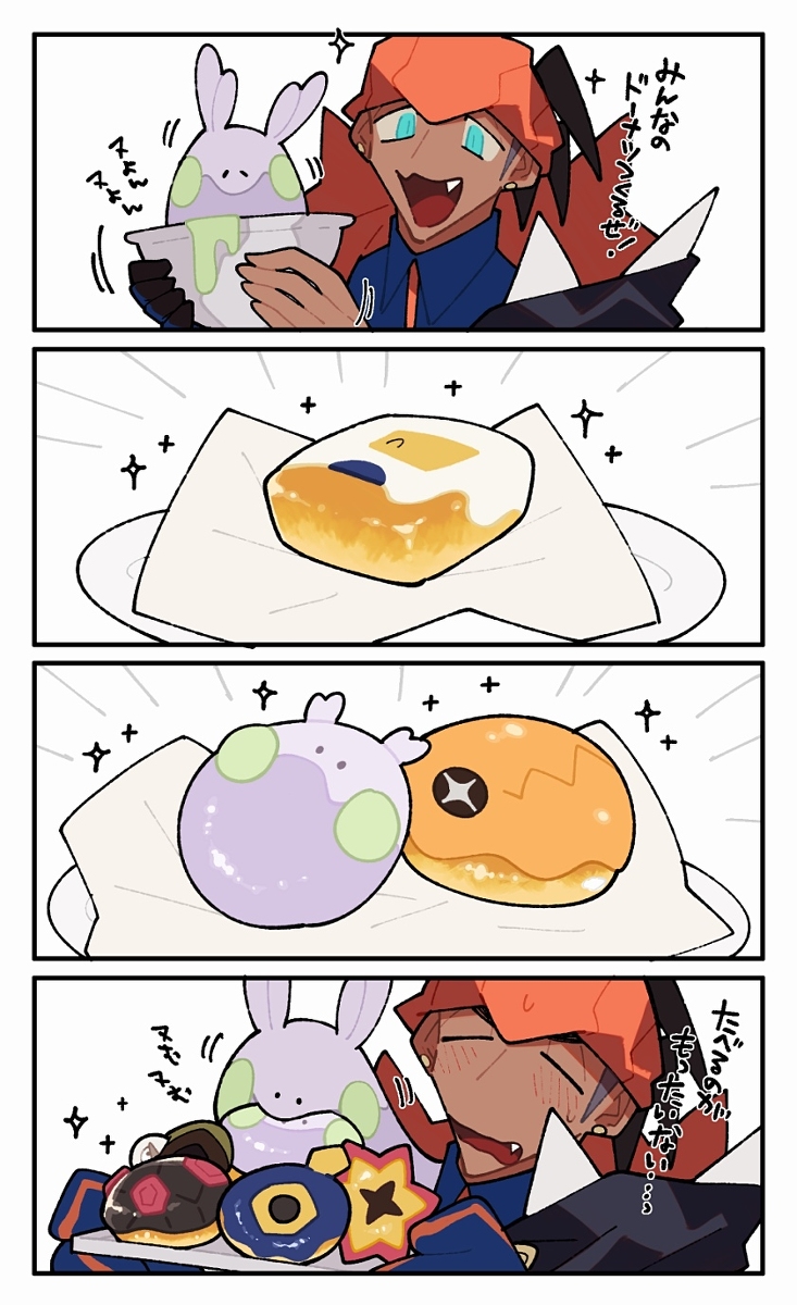 This is a pixiv picture whose title is ****.