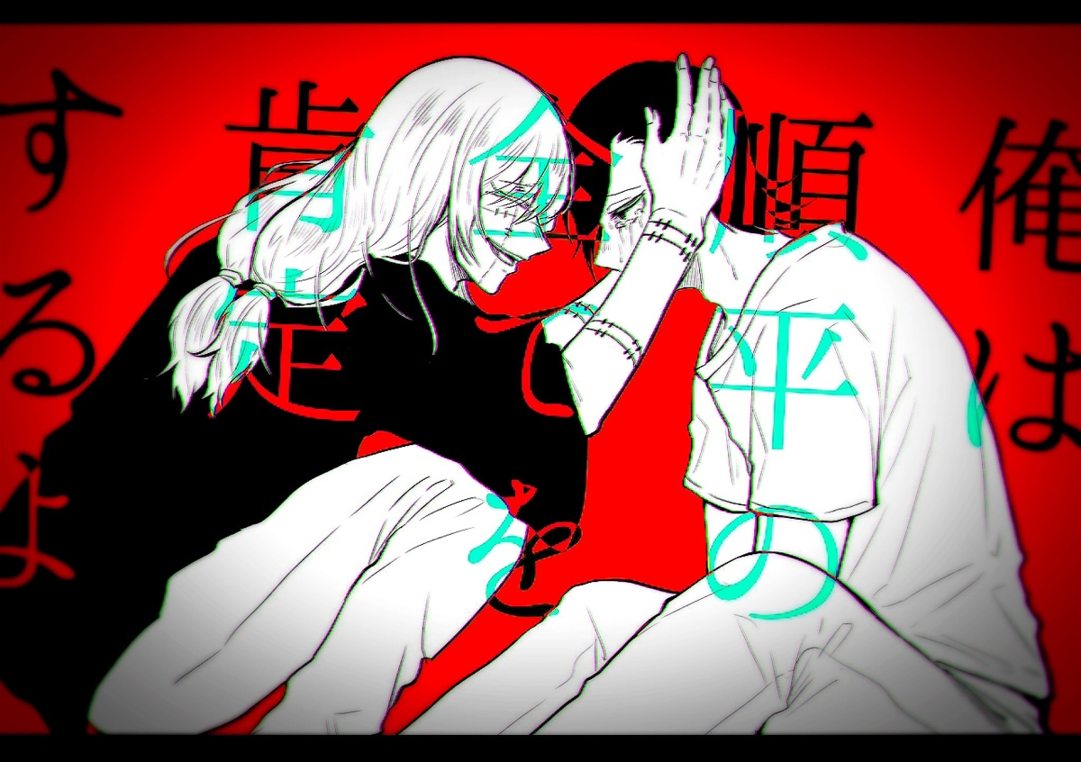 This is a pixiv picture whose title is 真人と吉野順平②.