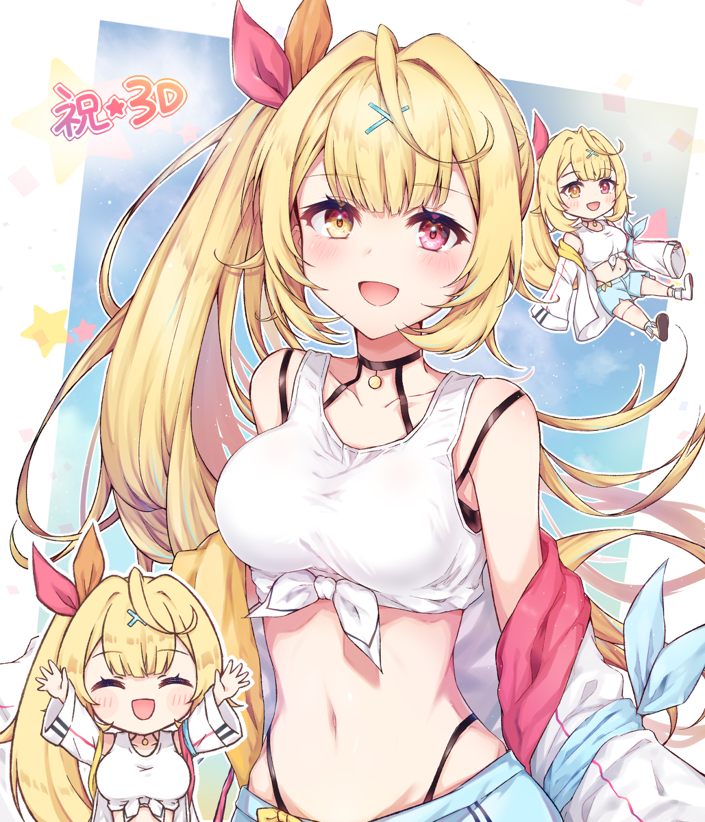 This is a pixiv picture whose title is 祝☆3D.