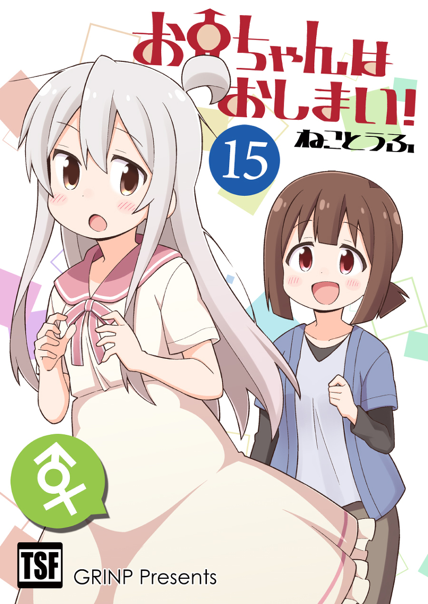 This is a pixiv picture whose title is エアコミケ２新刊案内.