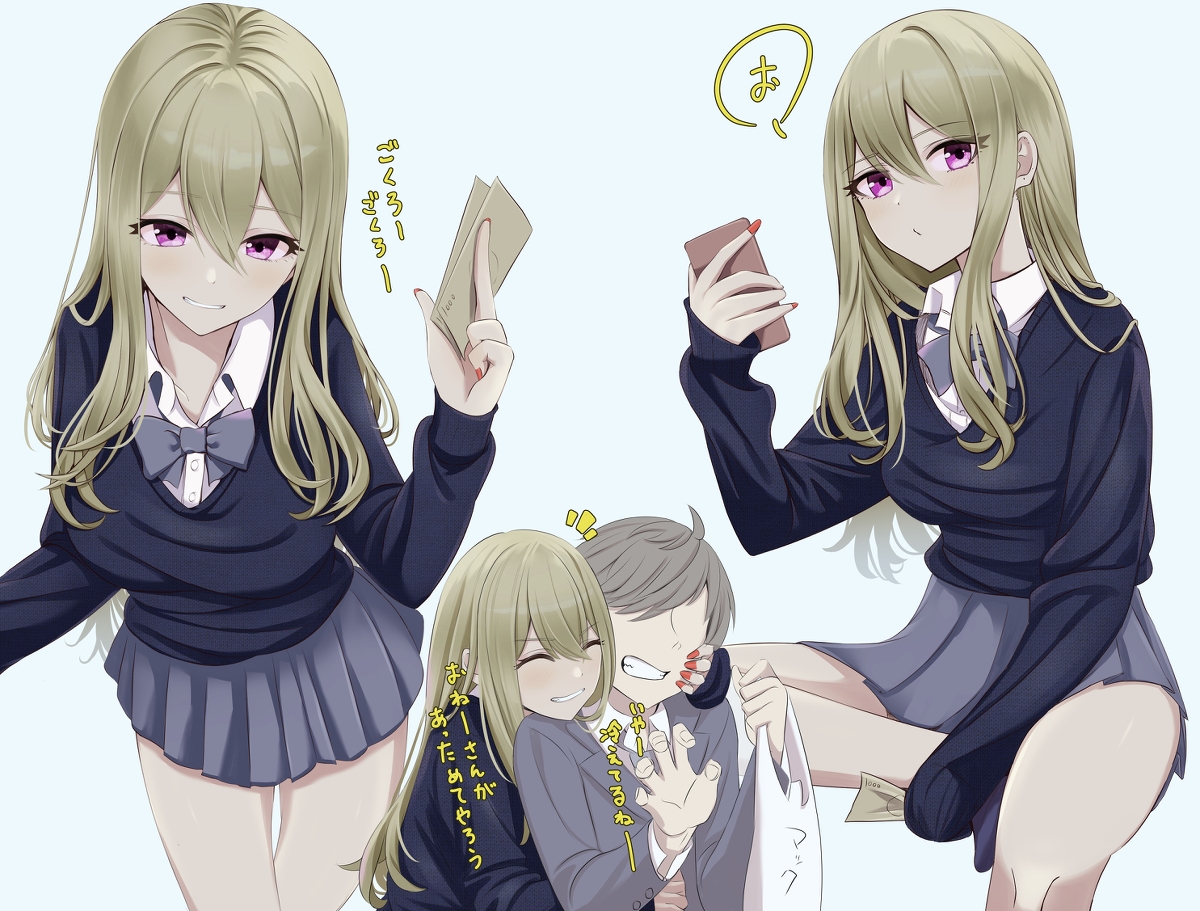 This is a pixiv picture whose title is 人をUbereats扱いする先輩.