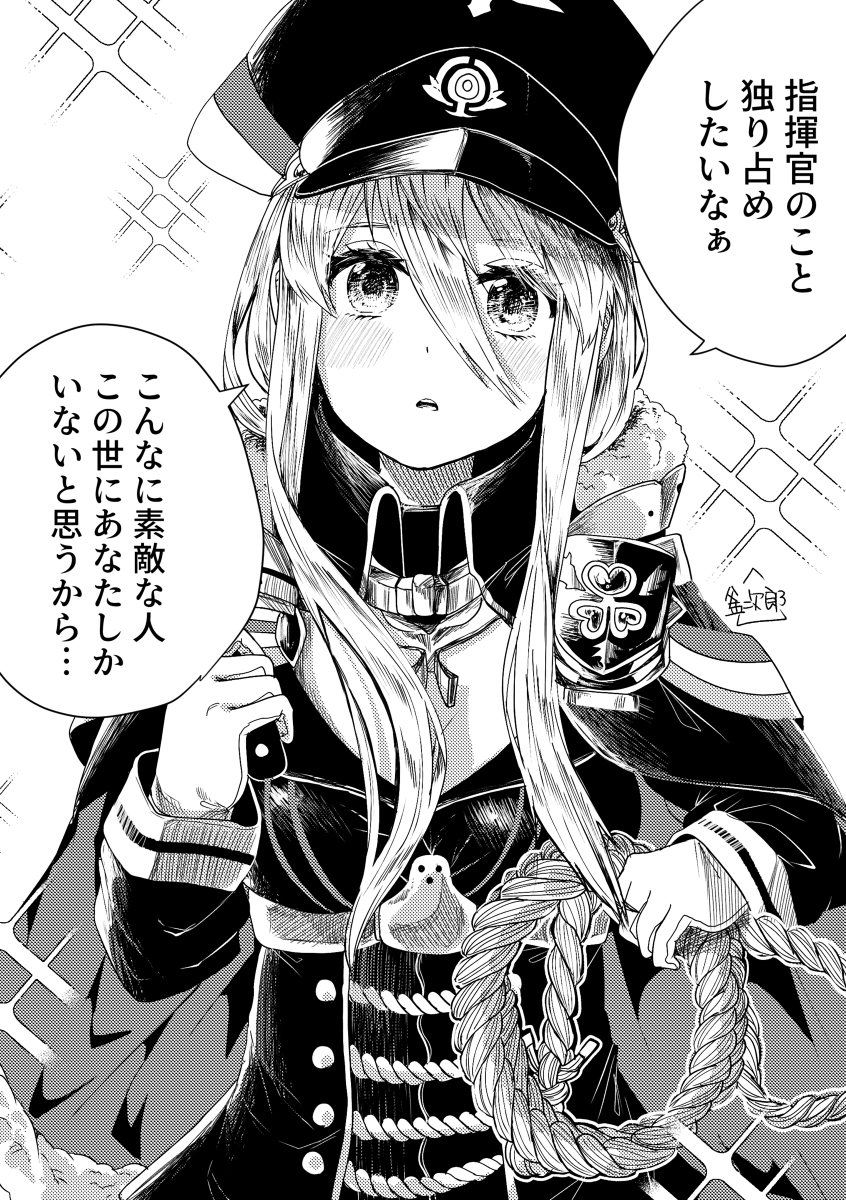 This is a pixiv picture whose title is 鉄血ヤンデレ乙女【ビスマルク】.