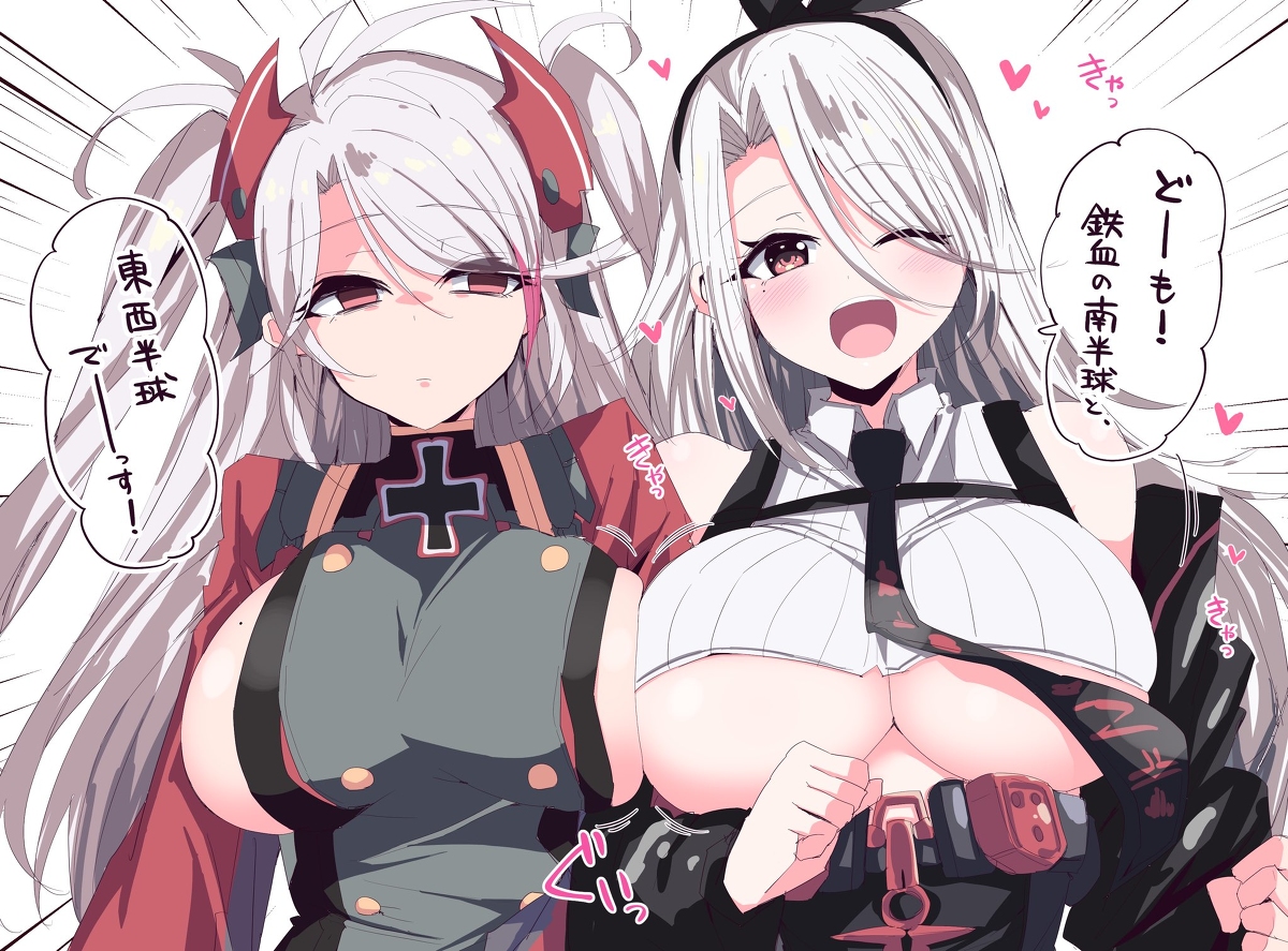 This is a pixiv picture whose title is 知らん間に増えたプリンツがウザ絡みしてくる.