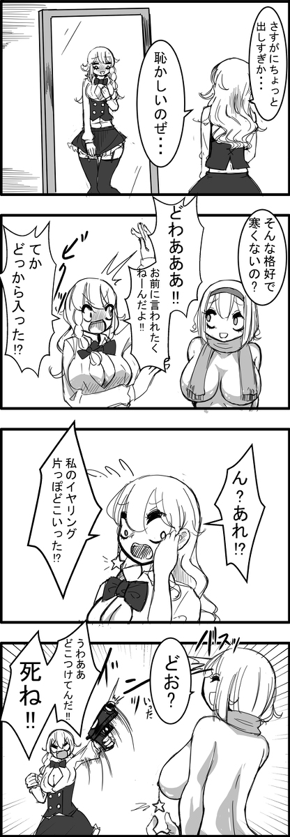 This is a pixiv picture whose title is 東方大体四コマ漫画.