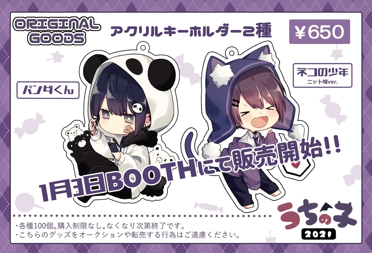 This is a pixiv picture whose title is 予告.